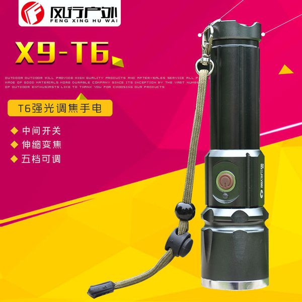 

26650 light flashlight zoom t6 point charge long s household lighting cycling waterproof