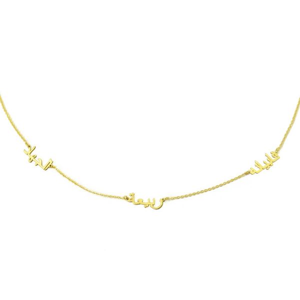 

personalized arabian names necklace,three arabic name necklace,multiple arabic name necklace ,arabian family,gift for her, Silver