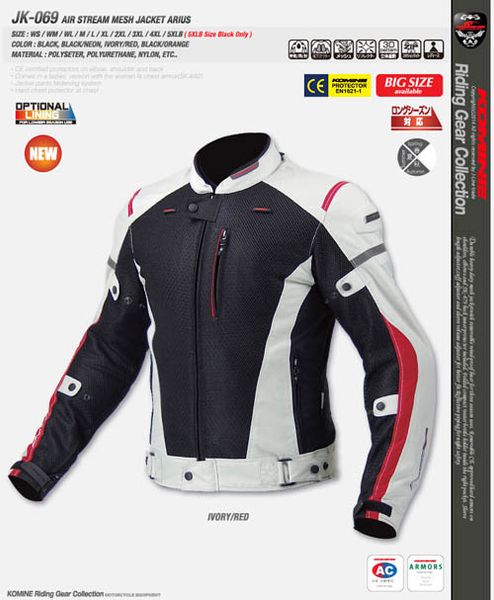 

2017 new jk069 motorcycle jacket summer mesh breathable racing anti-drop jacket men's riding suits