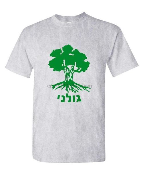 

golani brigade idf israeli defence force - cotton t-shirt, White;black