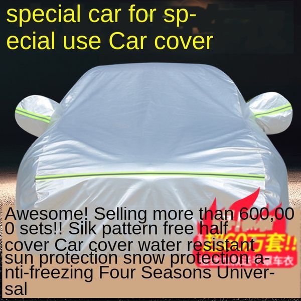 

dongfeng fashion t5 jing yi s50 x5 car clothes car cover four seasons universal coat sunshade frost proof snow dust