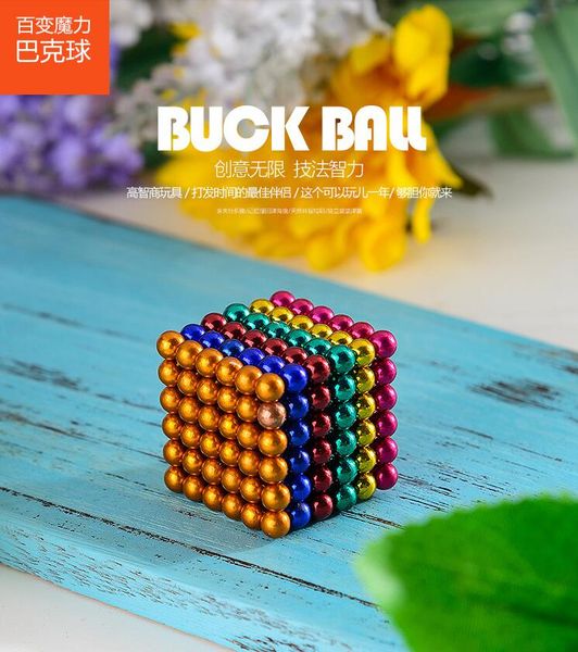 

216pcs/set 3mm magic magnet magnetic blocks balls with metal box neo sphere cube beads building funny toys puzzle