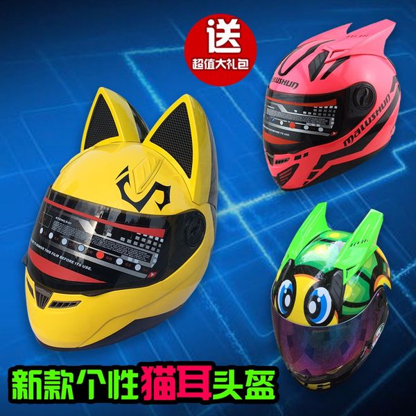 

the latest malushun motorcycle helmet the four seasons full face helmet horns