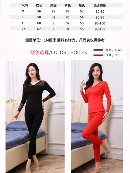 

nx #802 #] plus velvet warm v-neck underwear women's winter lace edge thick slim fit long underwear suit, Black;brown