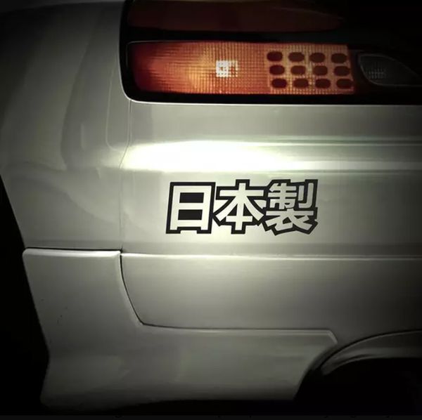 2019 13 5 5cm Made In Japan Sticker Japanese Car Decal Stance Racing Jdm Drift Japan Car Styling Car Stickers Ca 1044 From Zhangchao188 0 47
