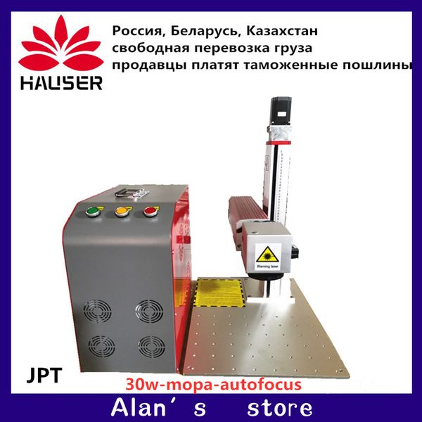 

mopa auto focus 30w jpt fiber laser marking machine metal marking machine laser engraver stainless steel
