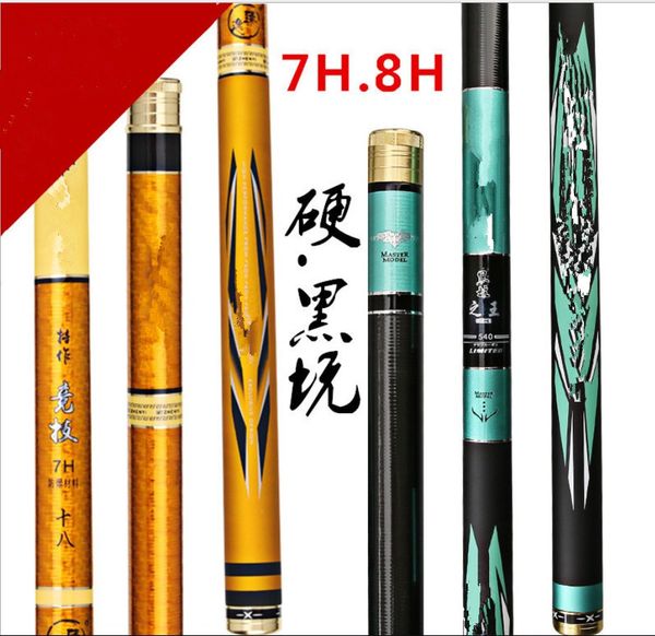 

8h fishing rod 2.7 meters 6.3 meters flying fish fishing rod 7h