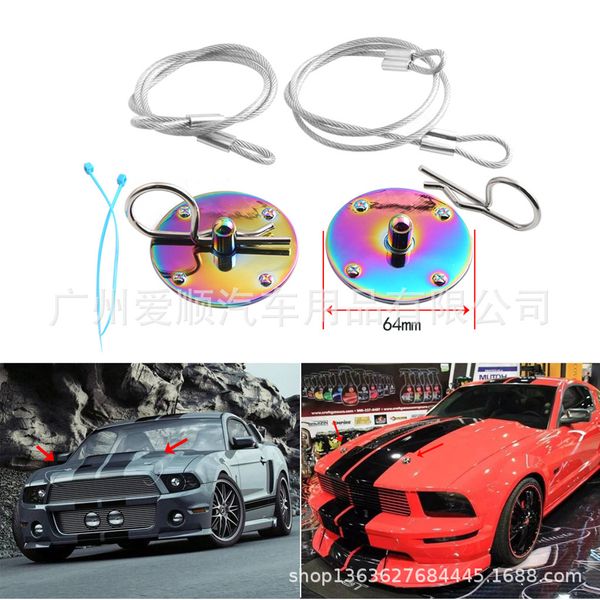 

manufacturers straight locks car universal new style decoration engine cover lock adhesive cover lock bracing wire hood col