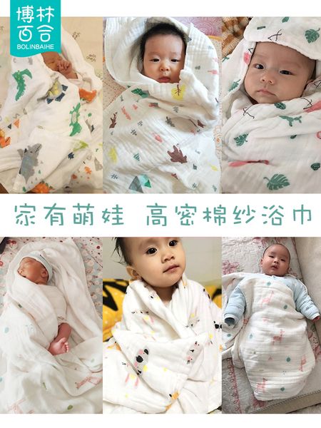 

baby bath towel gauze cotton primary super soft water-absorbing baby baby bath towel children quilt blanket