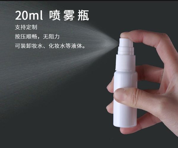 

20ml spray bottle pet white plastice small watering can cosmetic sample sub-bottle mosquito repellent water bottle dhl mylovethomed