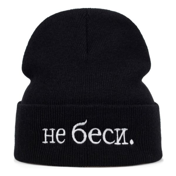 

russian alphabet embroidery hat cute skullies casual outdoor ski cap stretch knitted hat women's winter beanies for girl