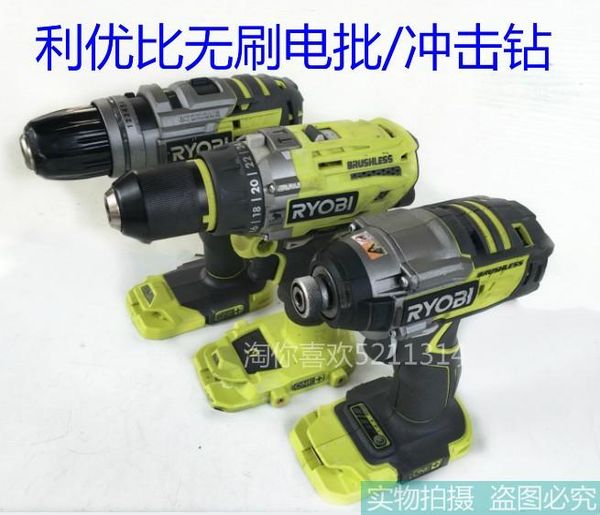 

ryobi libby 18v brushless impact drill / electric screwdriver / hammer drill (used product