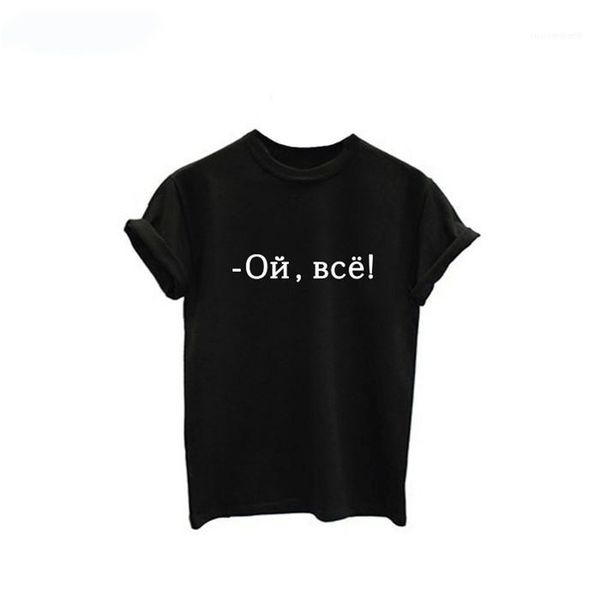 

womens designer tshirts summer breathable short sleeve womens clothing casual crew neck ladies tees on bce print, White