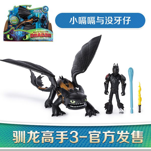 

how to train your dragon toothless doll toy, light& night fury, dragon knight suit, cartoon ornament, for party kid' birthday christmas