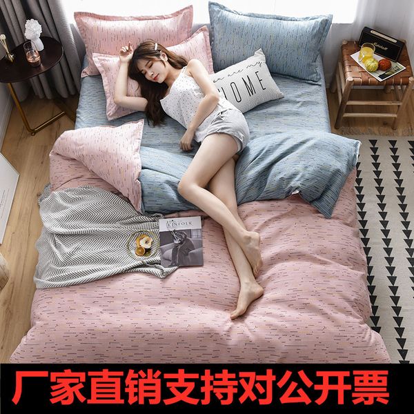 

playboy wechat popular four-piece cotton bedding bed sheet quilt cover group purchase 4-piece set duvet cover