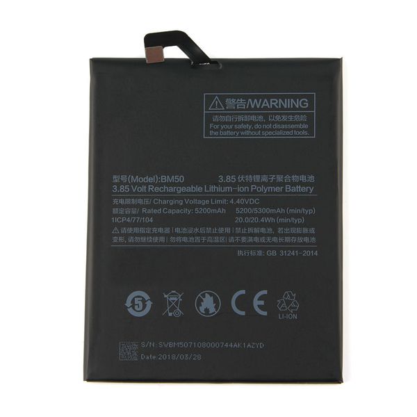 

spare battery for mi max 2 max2 bm50 5300mah smartphone battery