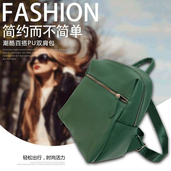 

2020 new korean backpack women's solid color backpack casual travel cute lady