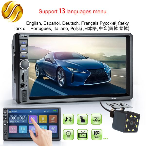 

viecar 2 din car radio hd 7" touch screen stereo bluetooth fm iso power aux input mp5 player sd usb with / without camera 12v