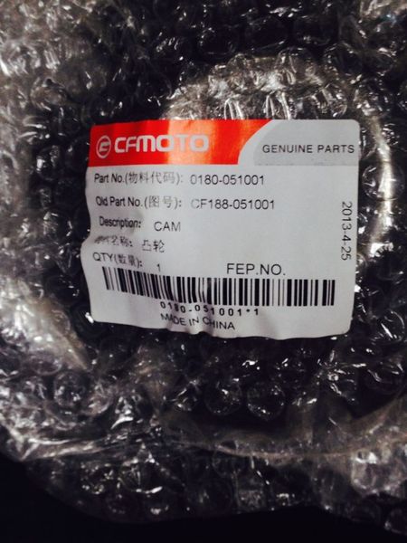 

cfmoto parts, cam 0180-051001, cf188-051001