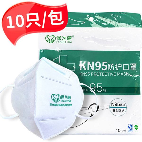 

в наличии! новый kn95 n95 маска ffp2 маска 1 упак. / 10 шт. с клапаном антипылевой защитный пылезащитный pm2. 5 маска dhl доставка