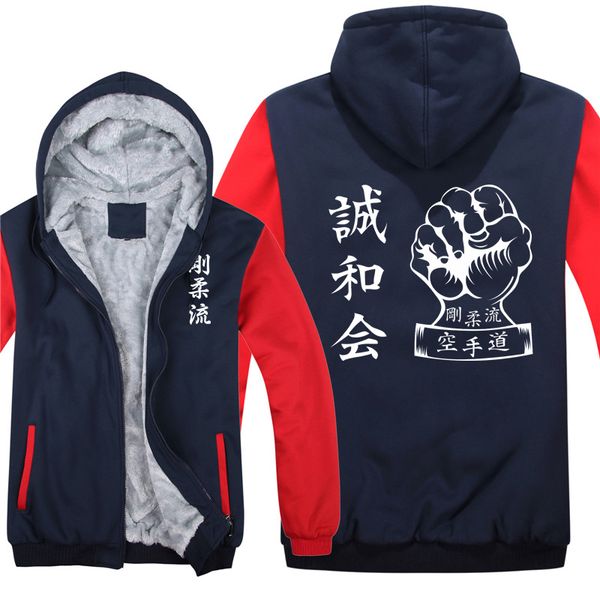 

goju kai karate hoodies men cool thicken winter gojuryu sweatshirt pullover mans coat, Black
