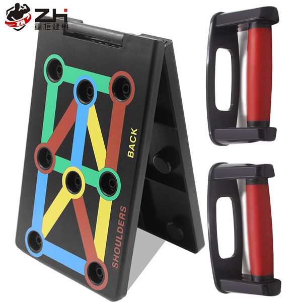 

push-ups holder men's fitness equipment household chest muscle training arm muscle latissimus dorsi multi-functional board