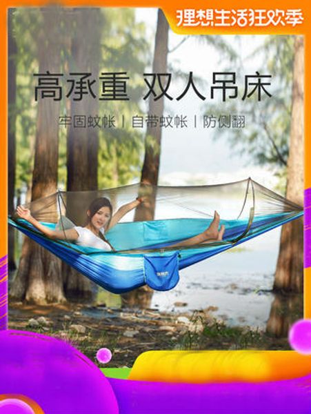 

hammock outdoor bedroom swing automatic mosquito net hanging chair home dormitory bedroom net bed student bed
