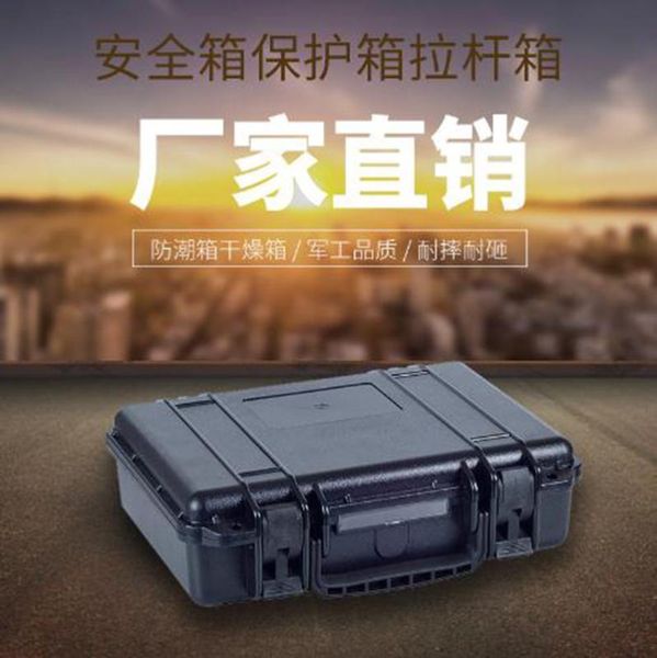 

pp ip67 plastic waterproof tool box carrying case suitcase