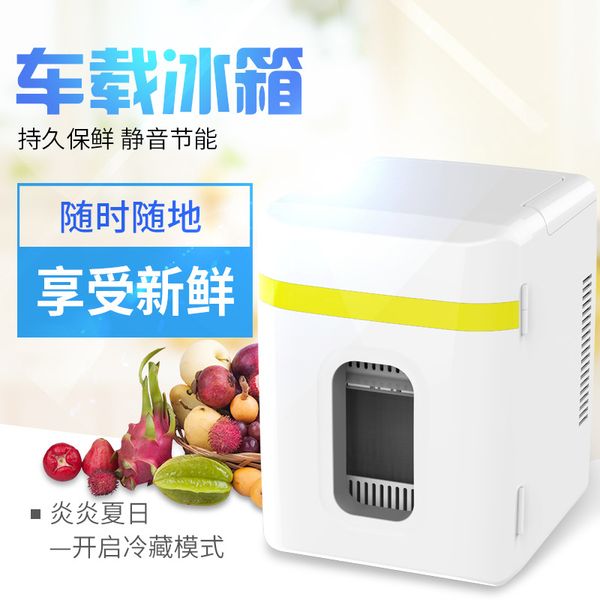 

10l vehicle refrigerator refrigeration dormitory small refrigerator mini portable mini vehicle home dual-purpose