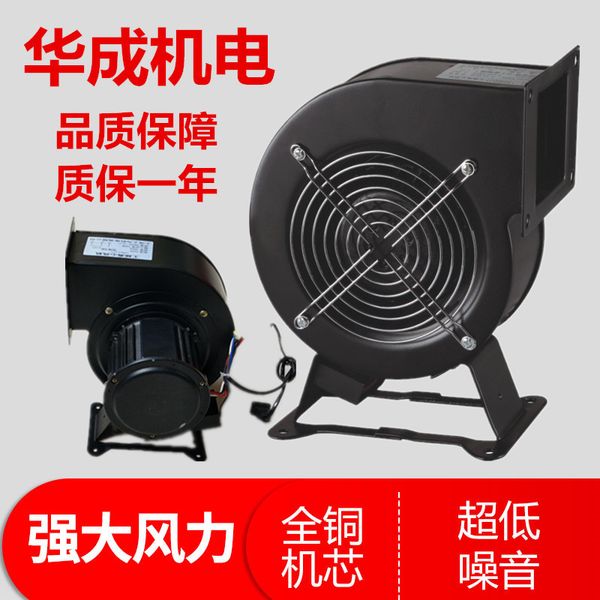

small power frequency multi-wing centrifugal fan 220v 60w-330w air model centrifugal blower 380v130flj0/1/5/7/17