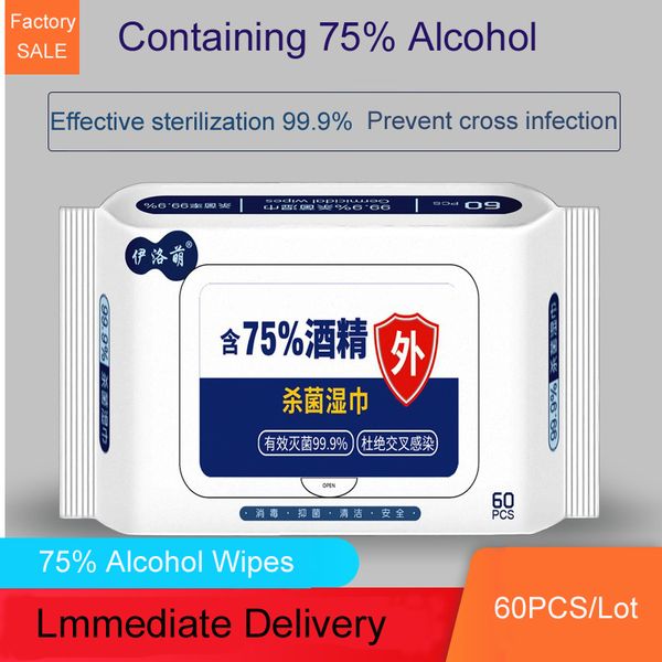 

75% alcohol wipes 60pcs of sterilization disposable alcohol wipes hands skin sterilization wet paper towels disinfecting dipe factory sales