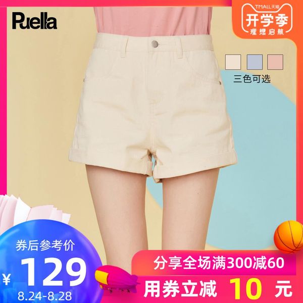 

cowboy shorts woman 2019 xia xiuxian easy directly canister high yao xianshou student wide leg pants autumn, Blue