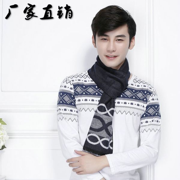 

2016 korean version men scarf jacquard weave autumn winter scarves fashion trend pure cotton thick muffler for young people, Blue;gray