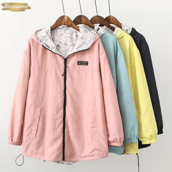 

spring autumn fashion women jacket coat pocket loose zipper hooded two casual side wear cartoon print outwear plus size, Black;brown