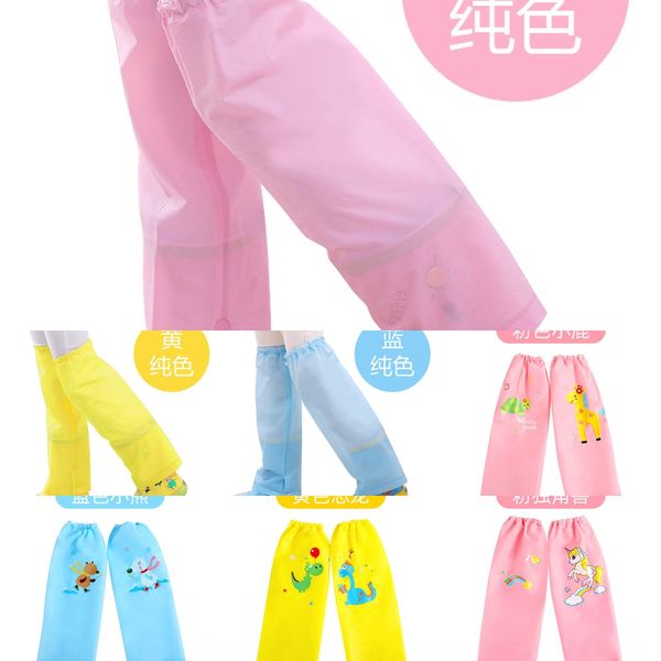 

smally children's leg waterproof dirty cartoon foot rain boots over-knee rainy day baby's leg cover dirty rain boots cover, Red;brown