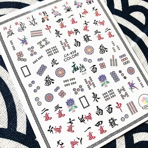 

ca-438 bear design colorful film designs 3d nail art sticker nail decal accessories, Black