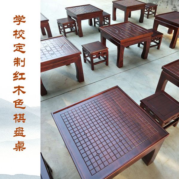 

factory direct solid wood chess table chinese learning chess chess table teaching training counseling desks and chairs