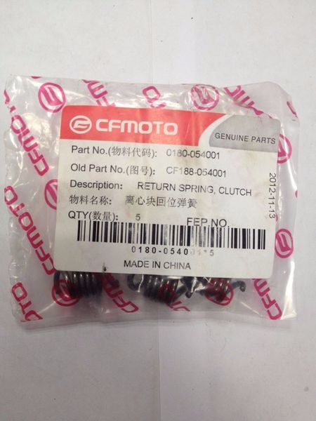 

cfmoto части, сцепление возвратной пружина 0180-054001 (5шт / пакет