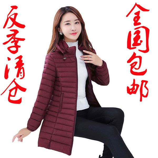 

mianfu girls long fund will code self-cultivation shirk responsibility hat down cotton-padded clothes cotton-padded jacket, Black