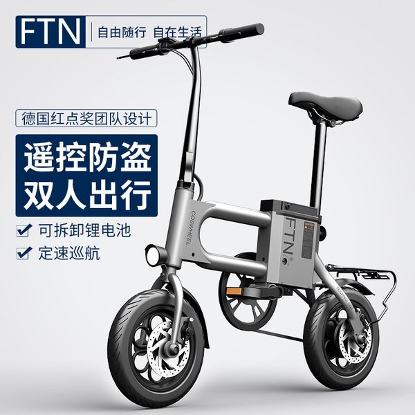 

ftn-t2 folding electric bicycle lithium battery-powered battery car scooter