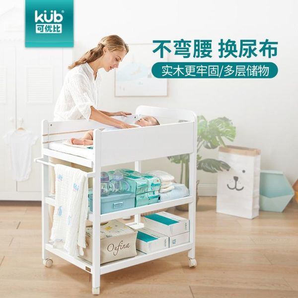 

newborn diaper table solid wood care table storage storage multi-function change diaper with roller easy to move