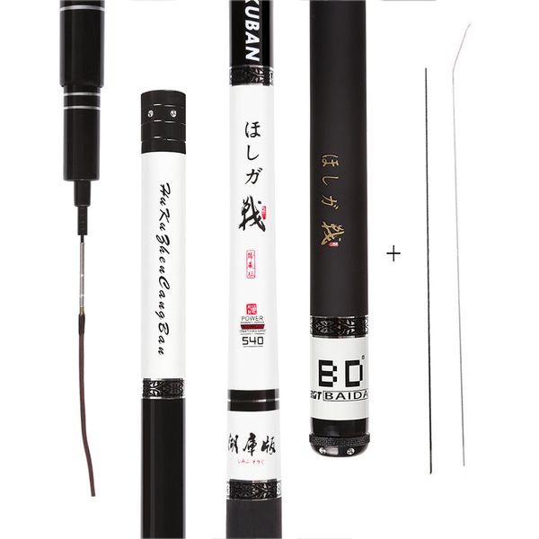 

2.7m-9.0m fishing rod high carbon fishing rod portable ultralight pole 28 tonal stream carp b041