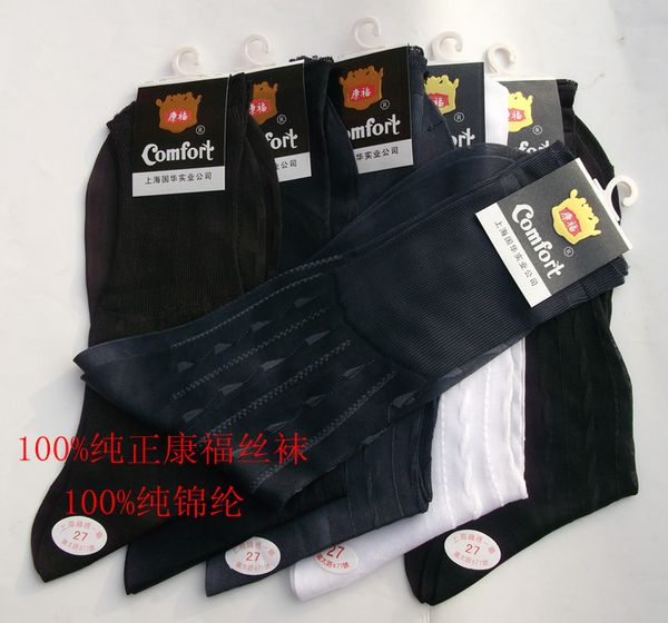 

2018 men's silk sock old fashioned nylon stockings men socks kabu long men's socks old, Black