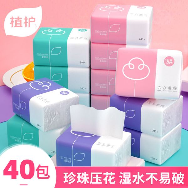 

10 packs of plant protection logs, paper extraction, whole box wholesale toilet paper, household toilet paper towel, napkin, tissue paper