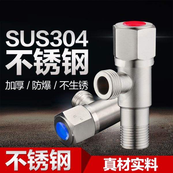 

angle valve 304 stainless steel and cold water valve water heater switch thick 4 points sealing character valve lengthen triangle