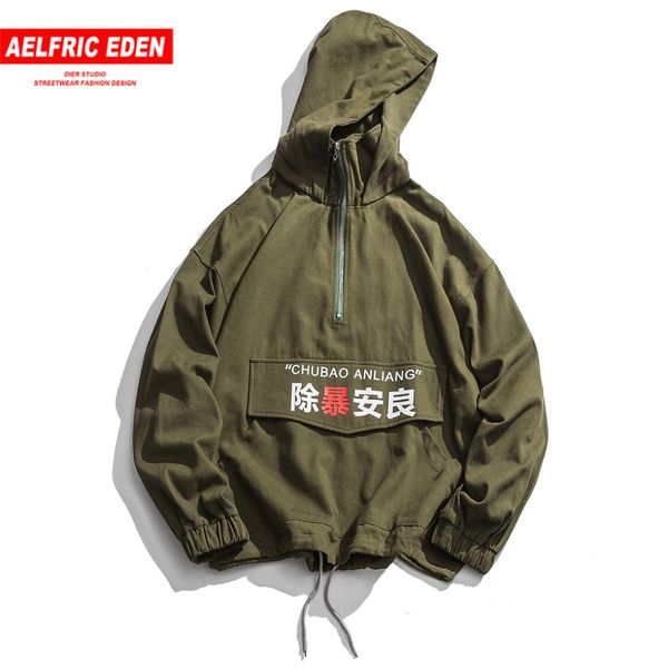 

эльфрик eden hip hop с капюшоном на молнии передний карман printed мужчины пальто 2019 harajuku мода повседневная уличная толстовки куртки и, Black;brown