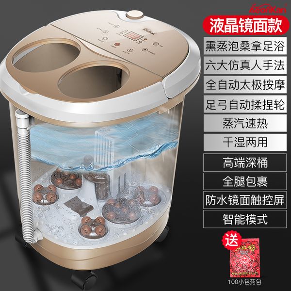 

full-automatic foot-washing electric massager in foot bath