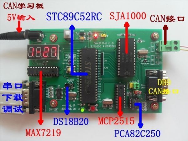 

can доски развития, mcp2515, sja1000 цифровая трубка, 18b20 схемы и процедуры