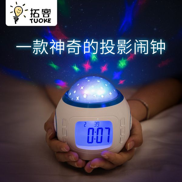 

творческого умного ins проекция night light led star проектор 3d атмосфера light strange new трель взрыв модель главный