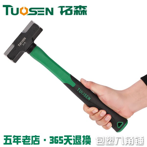 

extension sen hardware tools 2p mason hammers 3p heavier type hammer iron hammer 4p fiber -resistant handle sledge